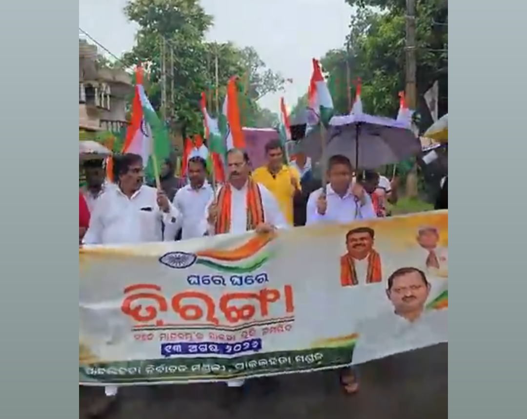 ପାଳଲହଡ଼ାରେ ଦେଶପ୍ରେମର ଉତ୍ସାହ: ‘ହର ଘର ତ୍ରିରଙ୍ଗା’ ଶୋଭାଯାତ୍ରାରେ ବିଧାୟକ