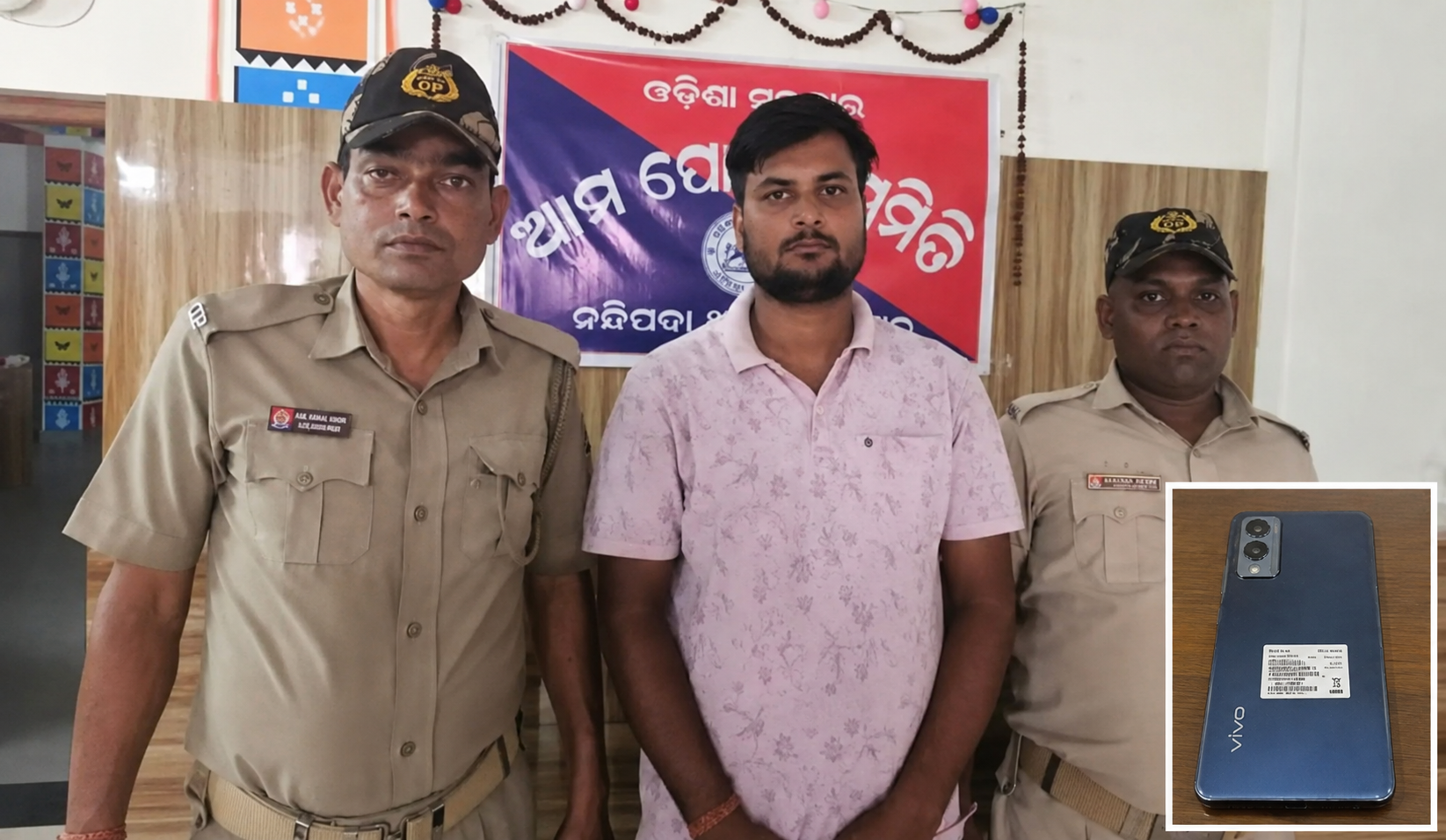 ସୋସିଆଲ ମିଡିଆରେ ମୁଖ୍ୟମନ୍ତ୍ରୀଙ୍କୁ ଅଶାଳୀନ ପୋଷ୍ଟ: ଯୁବକ ଗିରଫ, ମୋବାଇଲ ଜବତ