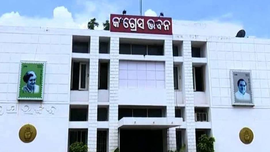 ଓଡ଼ିଶା କଂଗ୍ରେସରେ ନୂଆ ସମୀକରଣ: ଗଠିତ ହେଲା ୨୯ ଜଣିଆ PAC, ଅଧ୍ୟକ୍ଷ ହେଲେ ଲାଲଜୀ ଦେଶାଇ