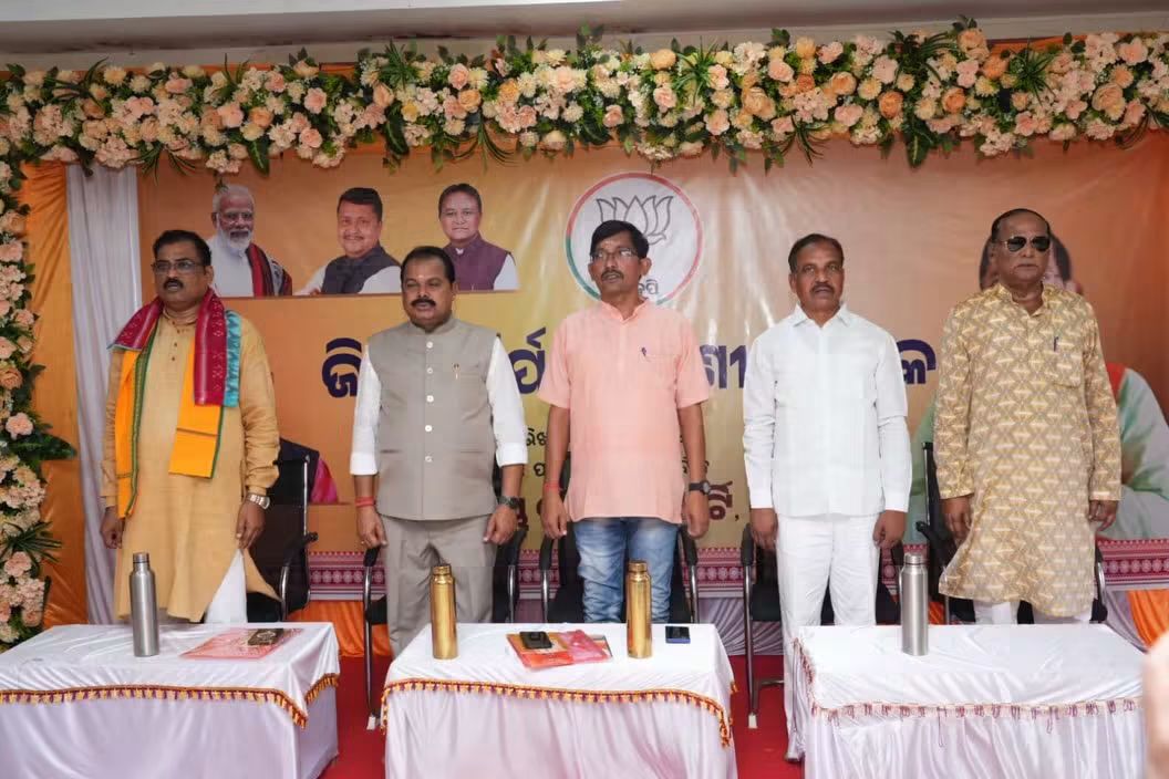 ବୌଦ୍ଧରେ ବିଜେପି ଜିଲ୍ଲା କାର୍ଯ୍ୟକାରିଣୀ ବୈଠକ