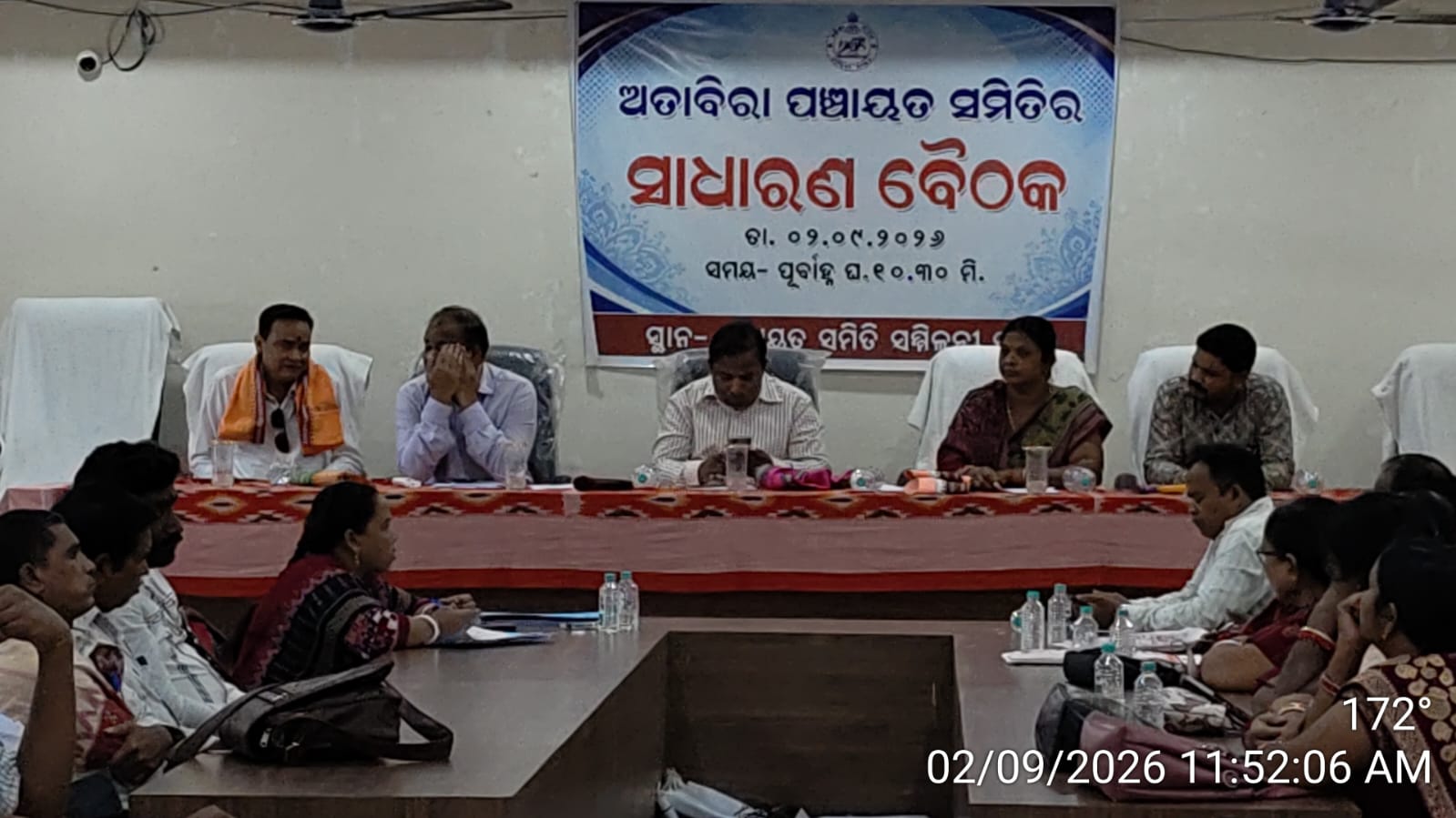 ଦୀର୍ଘ ୧ବର୍ଷ, ୩ମାସର ବ୍ୟବଧାନ ପରେ ବସିଥିବା ଅତାବିରା ପଂଚାୟତ ସମିତିର ସାଧାରଣ ବୈଠକ ଆଜି ଅଧିକାରୀ ଶୂନ୍ୟ
