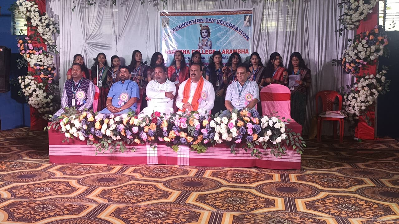 ପଲ୍ଲୀଶିକ୍ଷାର ସଂସ୍କାରକ ଥିଲେ ବ୍ରଜମୋହନଲରମ୍ଭା କଲେଜରେ ପାଳିତ ହେଲା କଲେଜ ପ୍ରତିଷ୍ଠା ଦିବସ