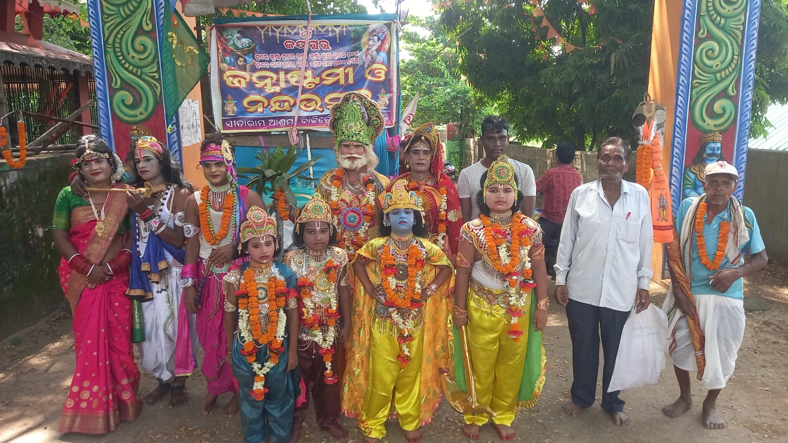 ବାଜିଚୌକ ସୀତାରାମ ଆଶ୍ରମରେ ଜନ୍ମାଷ୍ଟମୀ ଓ ନନ୍ଦୋତ୍ସବ