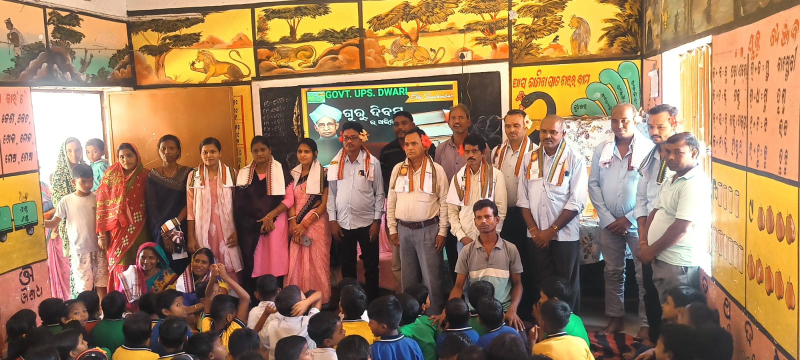 ଦ୍ଵାରୀ ଉଚ୍ଚ ପ୍ରାଥମିକ ବିଦ୍ୟାଳୟରେ ଗୁରୁ ଦିବସ ପାଳିତ