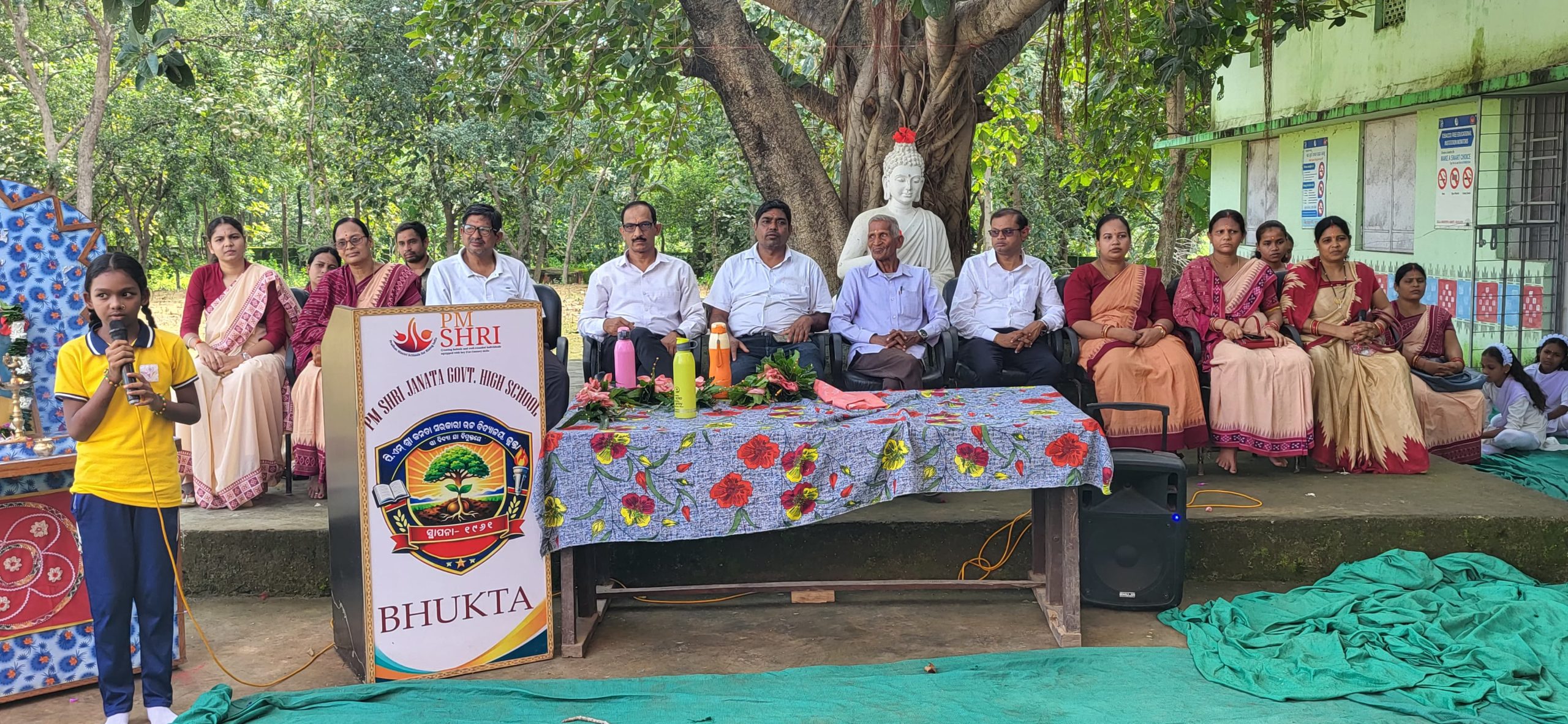 ପି ଏମ୍ ଶ୍ରୀ ଜନତା ସରକାରୀ ହାଇସ୍କୁଲରେ ଗୁରୁଦିବସ ପାଳିତ