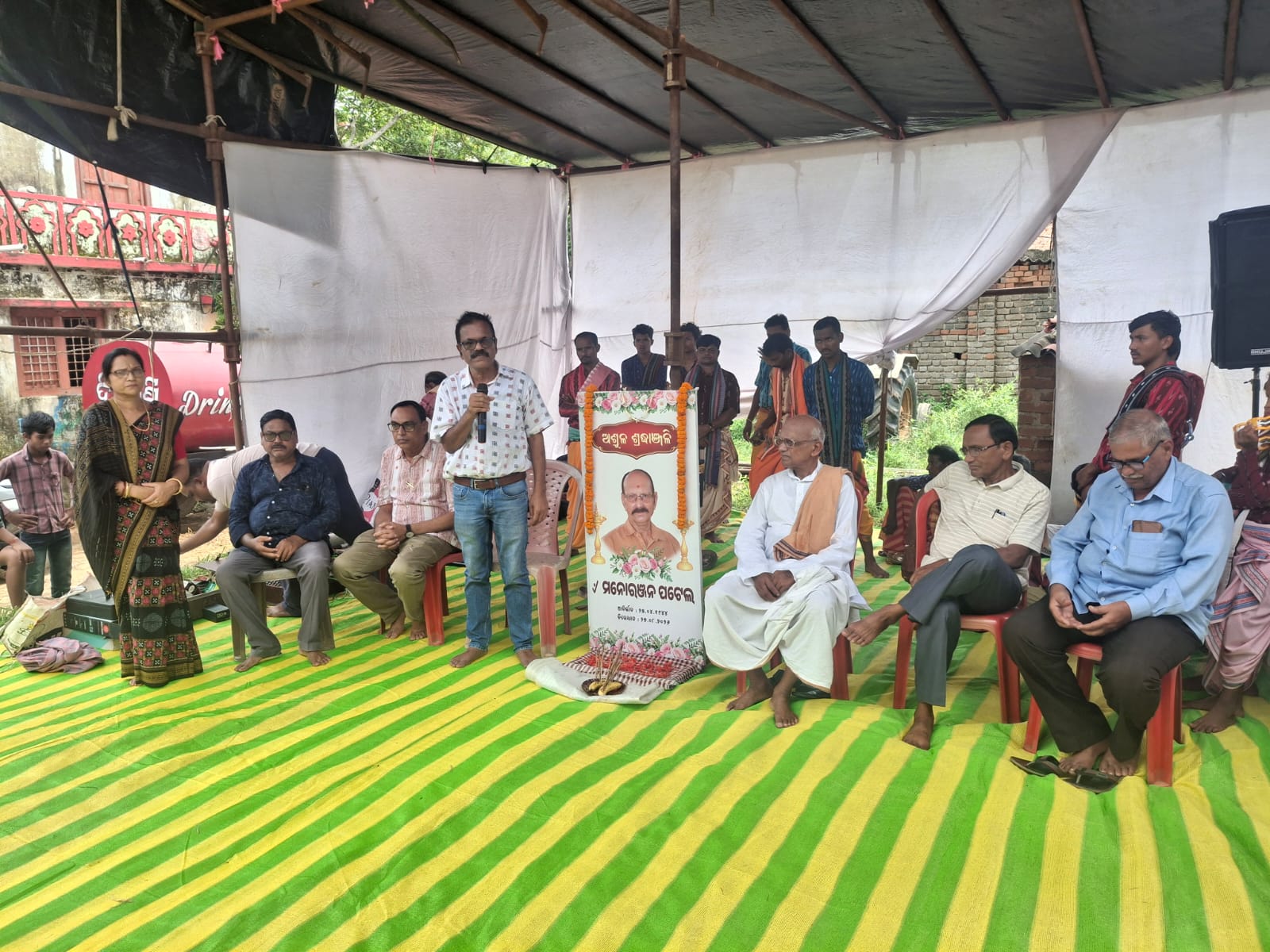 ଗ୍ରାମ୍ୟ ମୁଖିଆଙ୍କ ପାଇଁ ଶ୍ରଦ୍ଧାଞ୍ଜଳି ସଭା