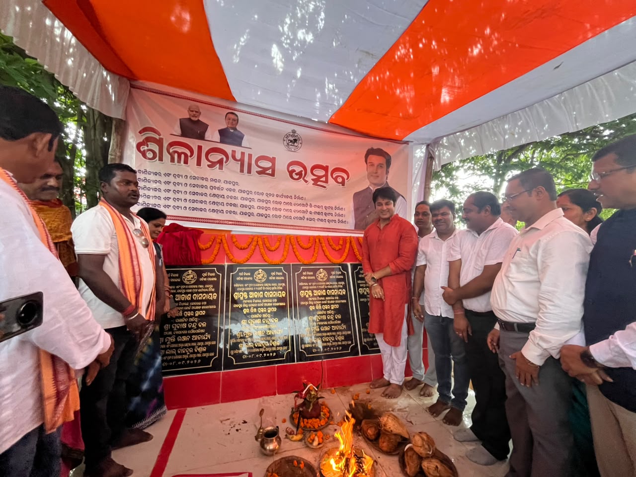 ବ୍ୟାସନଗର ଠାରେ ଅର୍ବାନ୍ ପି.ଏଚ୍‌.ସି., ବାଣିଜ୍ୟକର ଏବଂ ଦ୍ରବ୍ୟ ଓ ସେବାକର ମଣ୍ଡଳ ନୂତନ କାର୍ଯ୍ୟାଳୟ ଓ କ୍ୱାର୍ଟର ନିର୍ମାଣର ଶୁଭ ଭିତିପ୍ରସ୍ତର ସ୍ଥାପନ