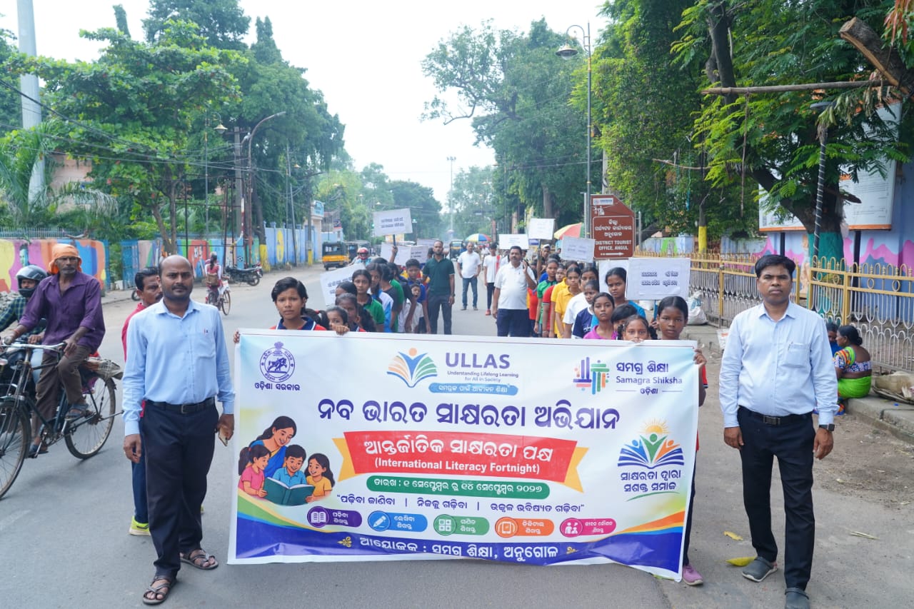 ଅନୁଗୋଳରେ ‘ଉଲ୍ଲାସ’ କାର୍ଯ୍ୟକ୍ରମ: ସଚେତନତା ରାଲି ଓ ସେମିନାର ଅନୁଷ୍ଠିତ