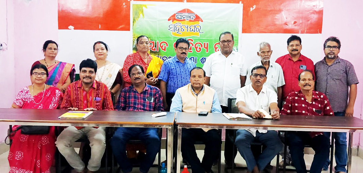 ପ୍ରକୃତି ଓ ପ୍ରେମର ଚିରନ୍ତନ ପ୍ରତୀକ ହେଉଛି ବର୍ଷା