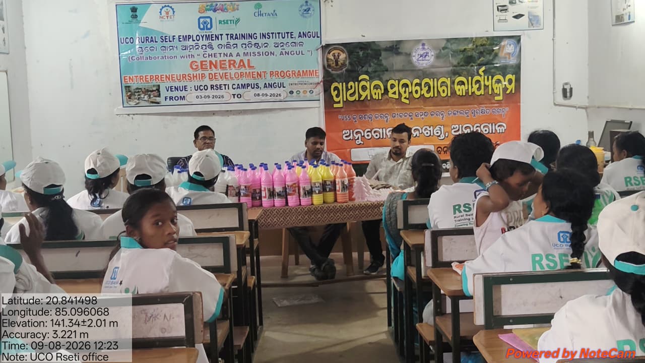 ଦକ୍ଷତା ବିକାଶ ମାଧ୍ୟମରେ ଗ୍ରାମବାସୀଙ୍କୁ ଆତ୍ମନିର୍ଭର କରିବାକୁ ଅନୁଗୋଳ ବନଖଣ୍ଡର ପ୍ରୟାସ