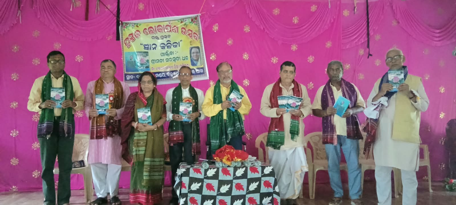 ଗାଳ୍ପିକା ସରସ୍ବତୀ ଧଳଙ୍କ ଗଳ୍ପ ପୁସ୍ତକ ଜ୍ଞାନ କଳିକାର ଲୋକାର୍ପଣ ଉତ୍ସବ ଅନୁଷ୍ଠିତ