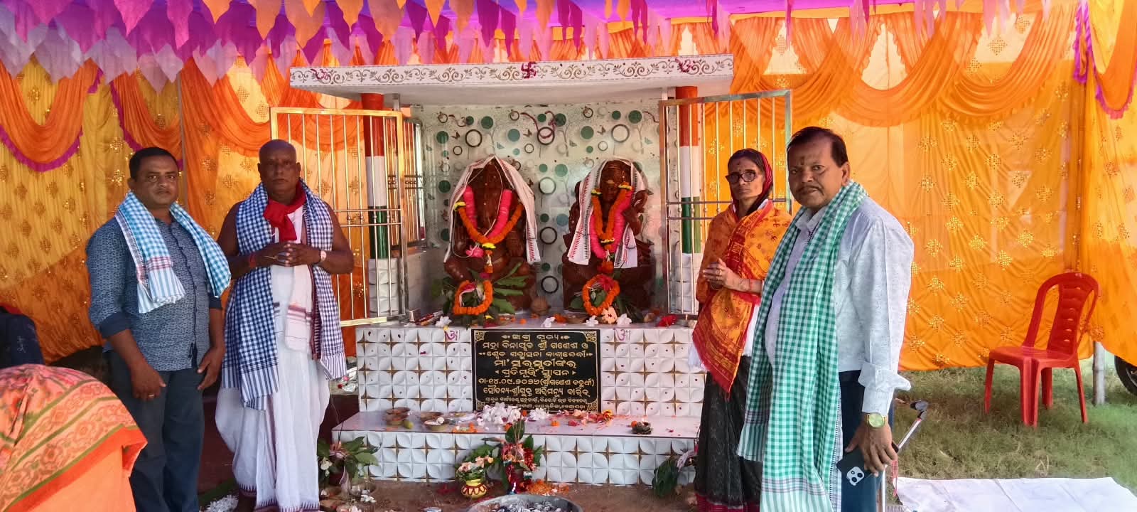 ପବିତ୍ର ଗଣେଶପୁଜା ଅବସରରେ ବିକେବି ହାଇସ୍କୁଲ ଠାରେ ଗଜାନନ ଗଣେଶ ଓ ମା ସରସ୍ୱତୀଙ୍କ ପ୍ରତିମୂର୍ତ୍ତି ଉନ୍ମୋଚିତ