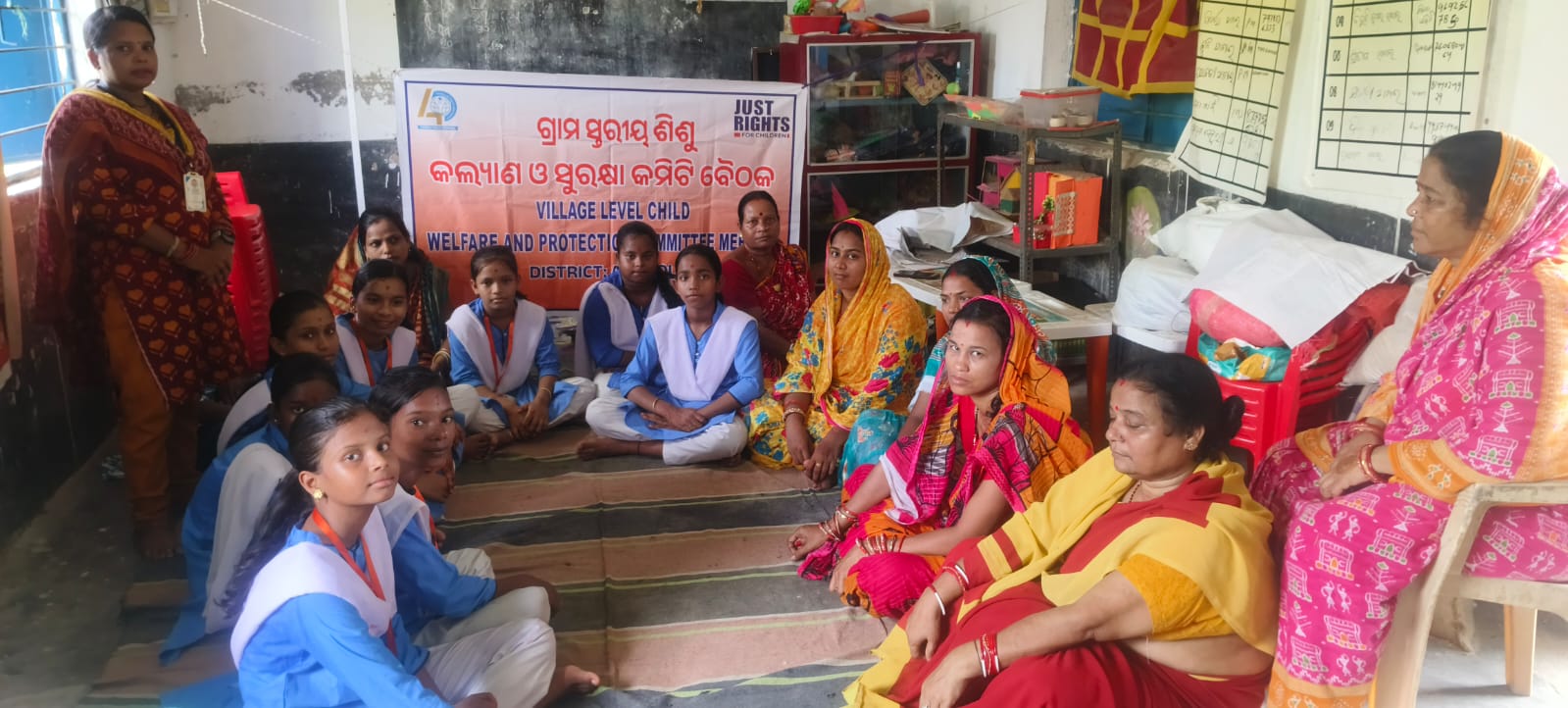 ଗ୍ରାମ ସ୍ତରୀୟ ଶିଶୁ ସୁରକ୍ଷା ଓ କଲ୍ୟାଣ ବୈଠକ