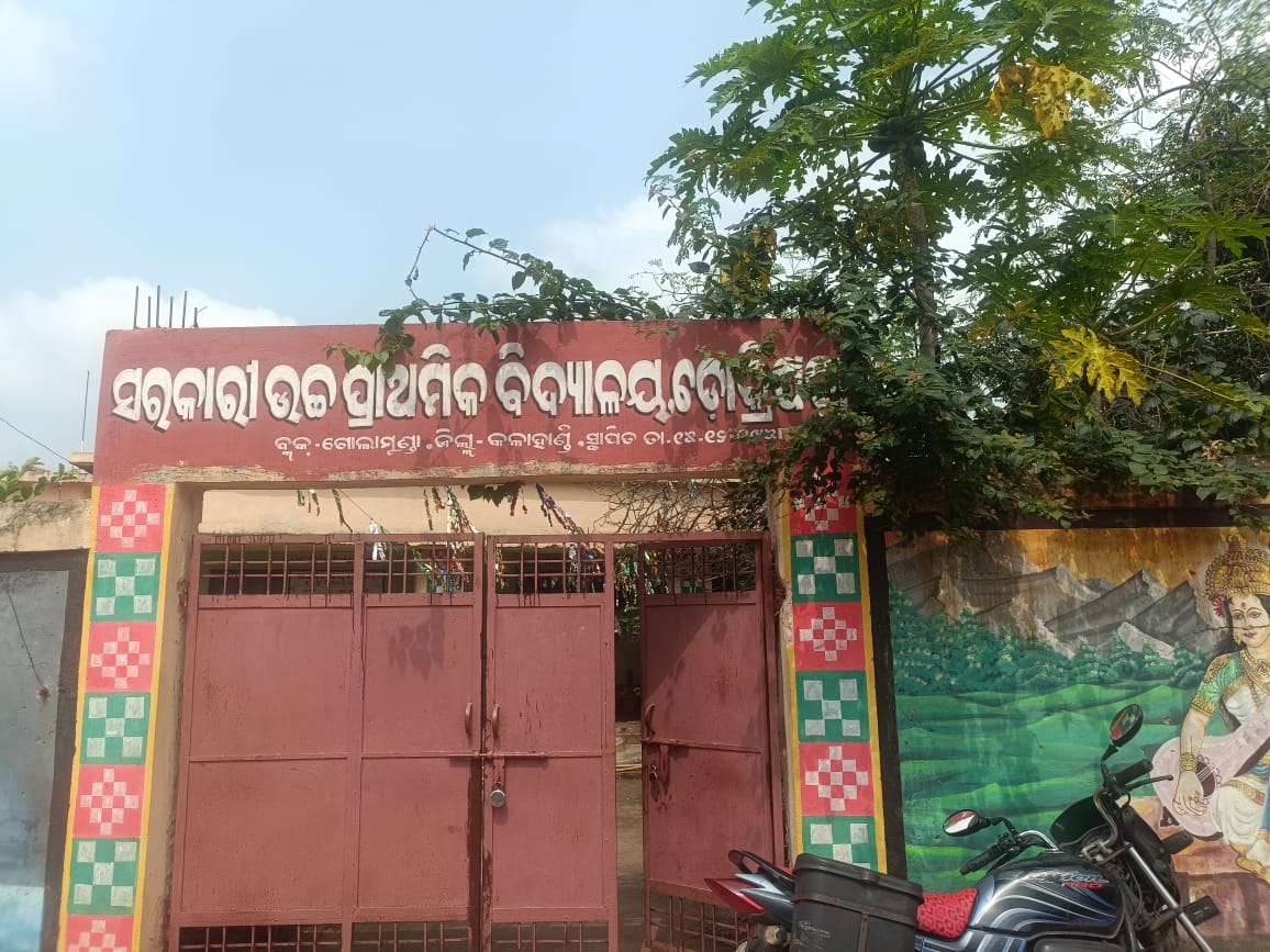 ପିଲ୍ କିୟା ଗ୍ରାମର ଓ କେଲିଆ କୁଣ୍ଡଳ ଗ୍ରାମର ଦୂର୍ବର୍ତ ମାନେ ଦଳବଦ୍ଧ ଭାବେ ବବ୍ରୁ ସରାପ ପରିବାରଙ୍କୁ ମରଣାନ୍ତକ ଆକ୍ରମଣ, ପୋଲିସ ତଦନ୍ତ ଜାରି ରଖିଛି,
