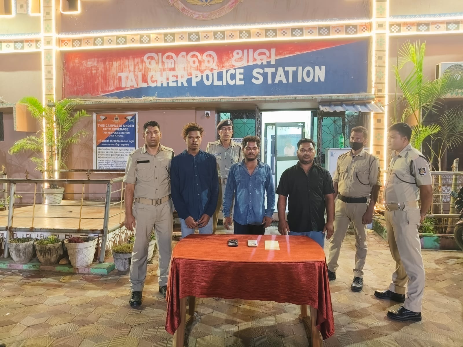 ୮.୬୬୦ ବ୍ରାଉନସୁଗାର ଜବତ ୩ଗିରଫ