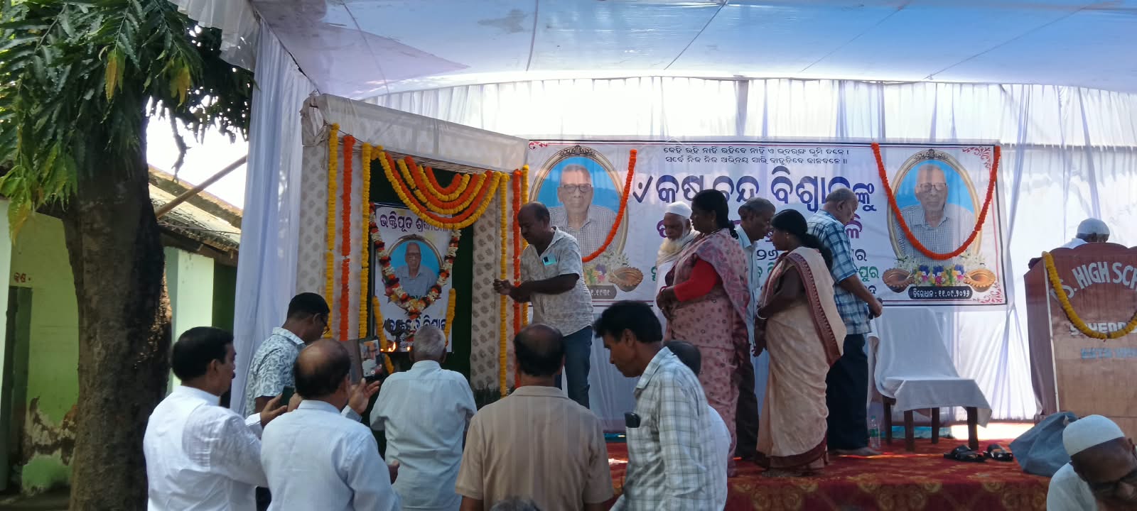 ଶିକ୍ଷାବିତ ତଥା ପ୍ରାବନ୍ଧିକଙ୍କୁ ଭକ୍ତିପୂତ ଶ୍ରଦ୍ଧାଞ୍ଜଳି