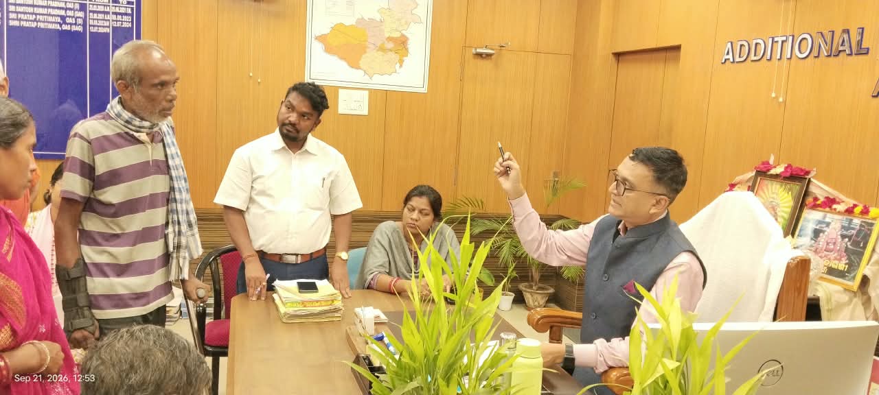 ଜିଲ୍ଲା କାର୍ଯ୍ୟାଳୟରେ ଅଭିଯୋଗ ଶୁଣାଣି