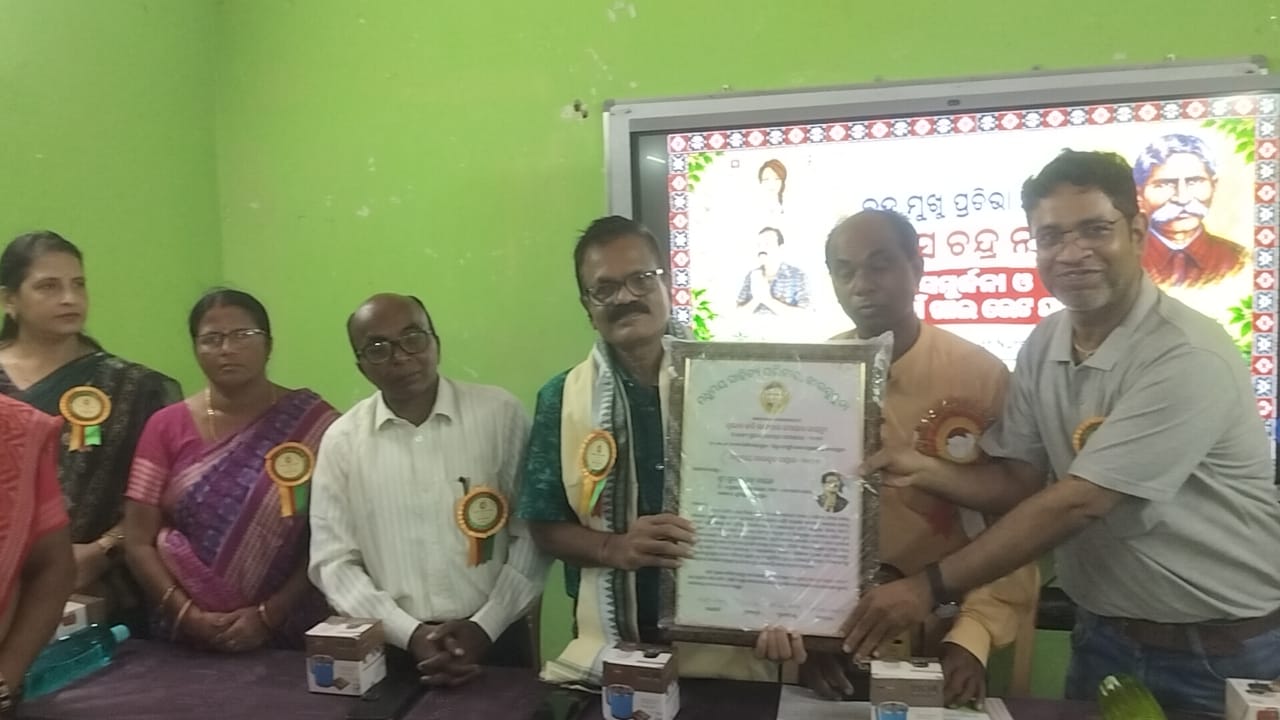 ନୂଆଁଖାଇ ଭେଟ ଘାଟ ଉତ୍ସବ,ବହୁମୁଖୀ ପ୍ରତିଭା ସୁବାସ ନାୟକଙ୍କୁ ସମ୍ବର୍ଦ୍ଧନା,ନୂଆ ଖାଇ ହେଉଛି ସଂହତି,କୃଷି ଓ ସଂସ୍କୃତିର ପର୍ବ