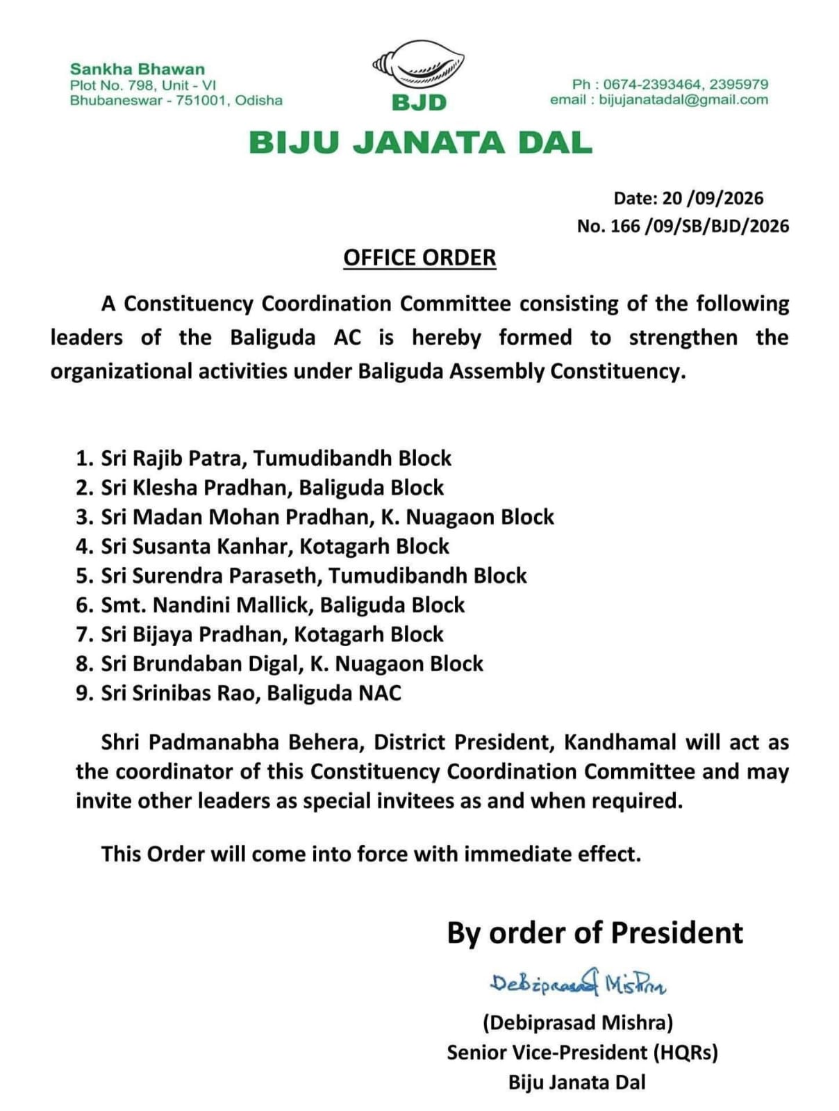 ବାଲିଗୁଡ଼ାରେ ବିଜେଡି ସଙ୍ଗଠନ ସଜାଡ଼ିବାକୁ ପ୍ରୟାସସମନ୍ୱୟ କମିଟି ଗଠିତ, ୧୦ ଜଣିଆ ସଦସ୍ୟ ମନୋନୀତ