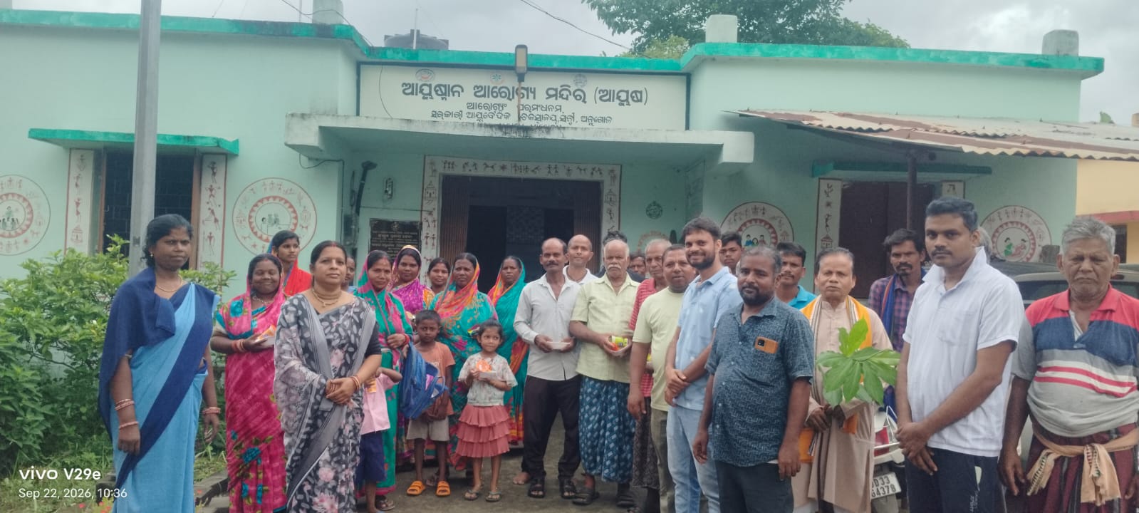 ୧୧ଶ ଜାତୀୟ ଆୟୁର୍ବେଦ ଦିବସ ଉପଲକ୍ଷେ ସନ୍ତ୍ରୀଠାରେ ଯୋଗ ଓ ଧ୍ୟାନ ଶିବିର ଅନୁଷ୍ଠିତ