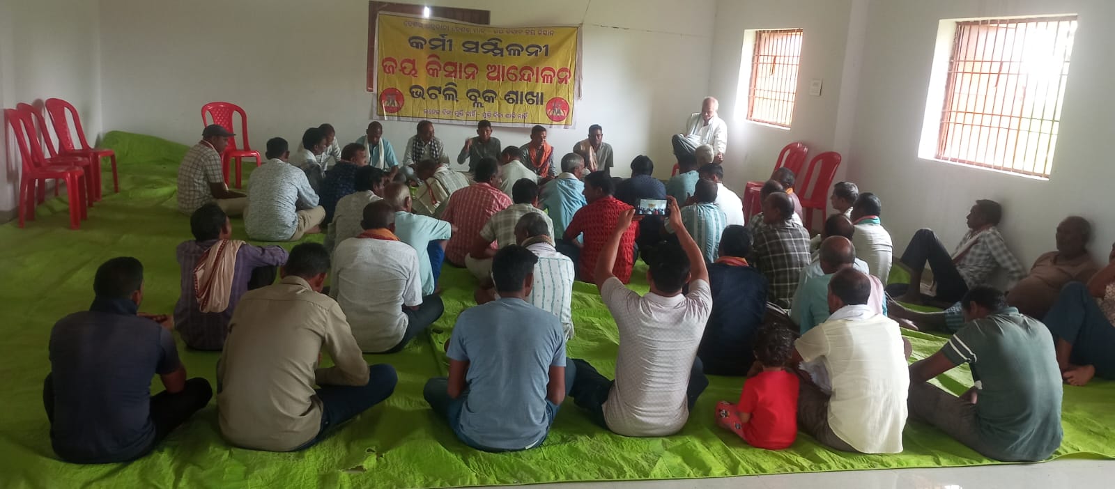 ଜୟ କିସାନ ଆନ୍ଦୋଳନ ର ବ୍ଲକ ସ୍ତରୀୟ କର୍ମୀ ସମ୍ମିଳନୀ