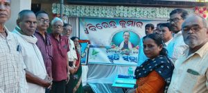 ପୃର୍ବତନ ଶିକ୍ଷକ ନେତା ବିରେନ୍ଦ୍ର ପଣ୍ଡାଙ୍କ ପ୍ରଥମ ଶ୍ରଦ୍ଧା ବାର୍ଷିକୀ ପାଳିତ