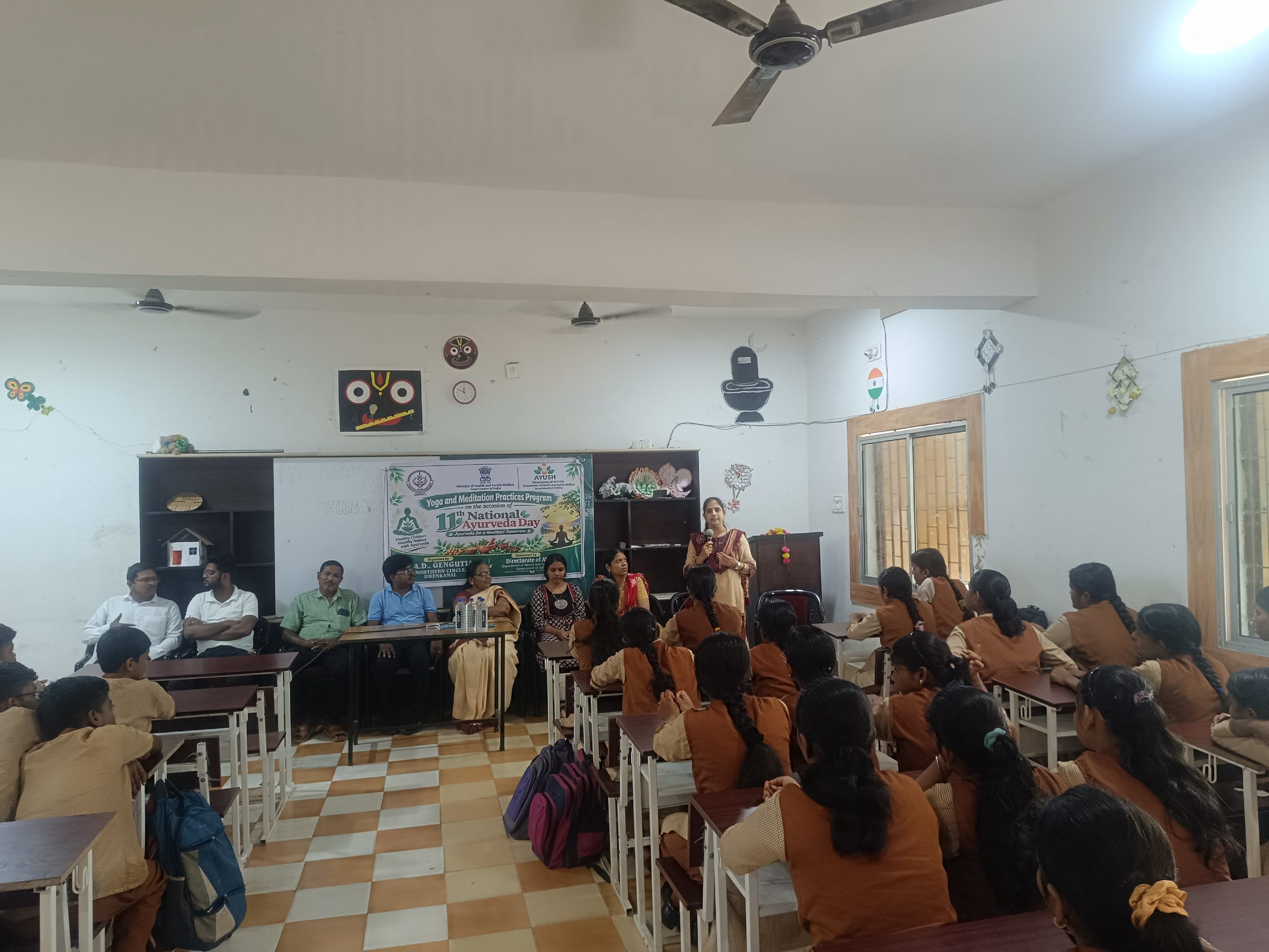 ଗେଙ୍ଗୁଟିଆ ଆୟୁର୍ବେଦ କେନ୍ଦ୍ରରେ ୧୧ତମ ଆନ୍ତର୍ଜାତୀୟ ଆୟୁର୍ବେଦ ଦିବସ ପାଳିତ