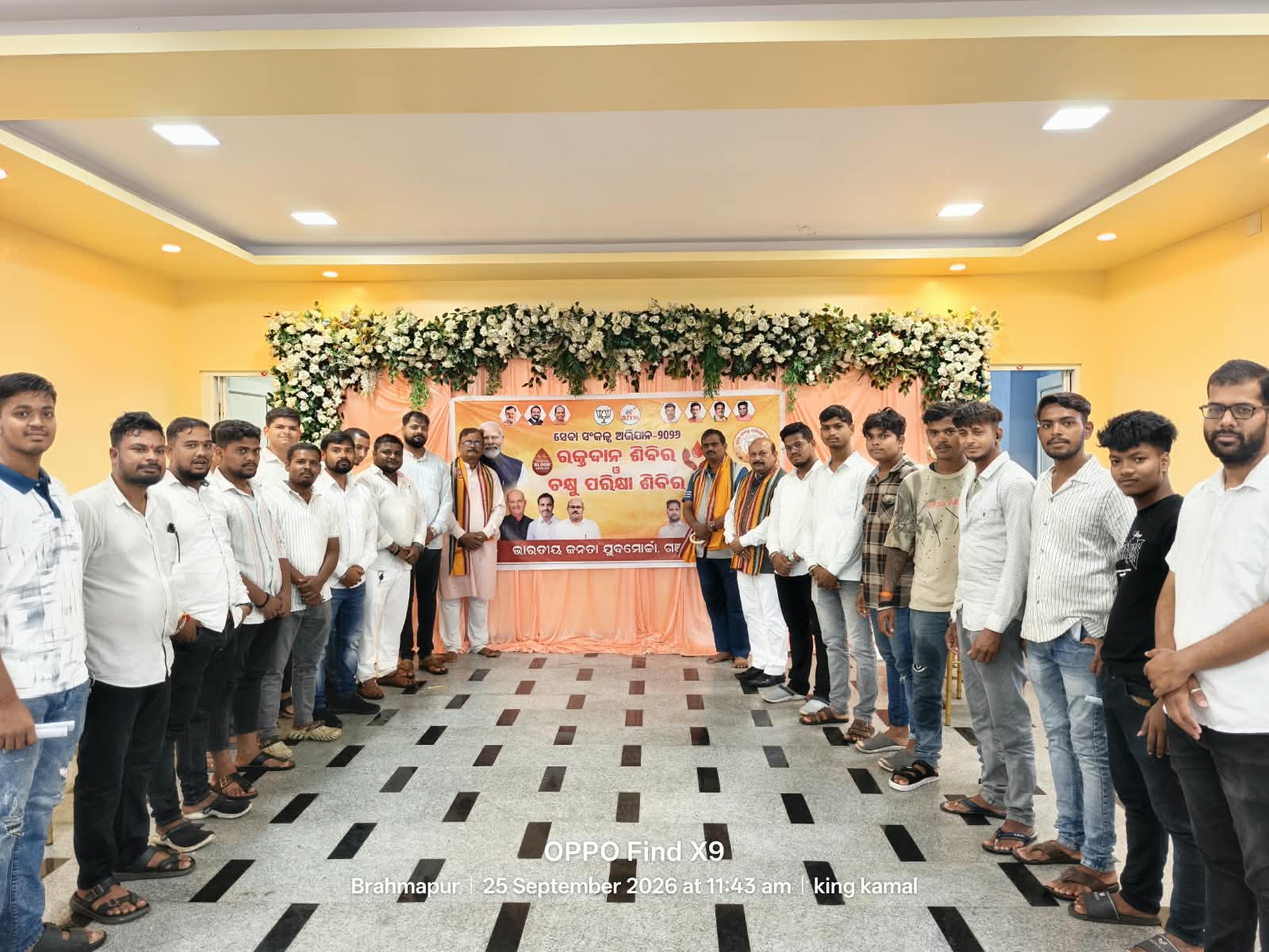 ସେବା ସଂକଳ୍ପ ଅଭିଯାନ ୨୦୨୬ ଅବସରରେ ଯୁବମୋର୍ଚ୍ଚା ପକ୍ଷରୁ ୭୬ ୟୁନିଟ୍ ରକ୍ତ ସଂଗୃହୀତ