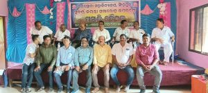 ଖରସ୍ରୋତା ମହାବିଦ୍ୟାଳୟର ସୁବର୍ଣ୍ଣ ଜୟନ୍ତୀ ପାଳନ ନିମନ୍ତେ ପ୍ରଥମ ପ୍ରସ୍ତୁତି ବୈଠକ ଅନୁଷ୍ଠିତ