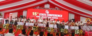 ହିନ୍ଦ ମଜଦୁର ସଭାର ୧୫ତମ ରାଜ୍ୟ ସମ୍ମିଳନୀ ଉଦଯାପିତଶ୍ରମିକ ଓ କର୍ମଜୀବି ବିରୋଧୀ ଆଇନର ପ୍ରତ୍ୟାହାର ଦାବି
