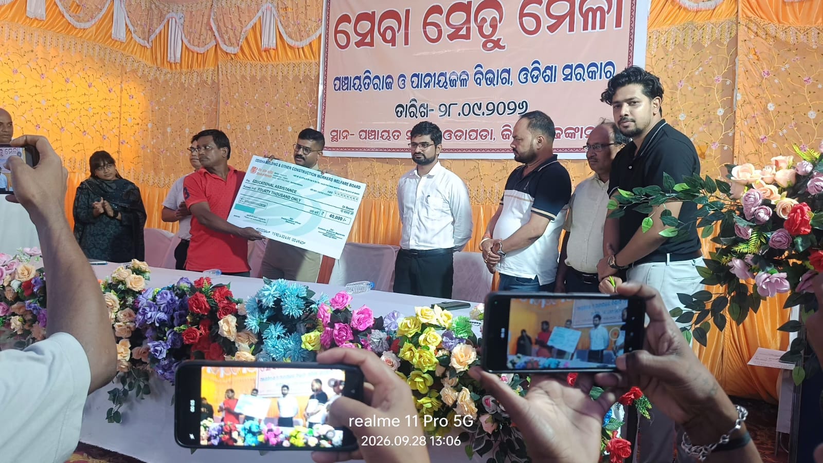 ଓଡ଼ାପଡ଼ାଠାରେ ସେବା ସଂକଳ୍ପ ଅଭିଯାନ ।