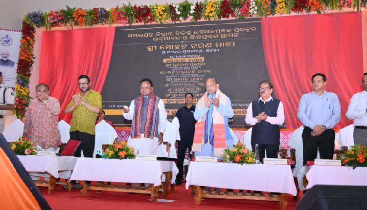 ସମ୍ବଲପୁରରେ ଡପଲର ୱେଦର ରାଡାର କେନ୍ଦ୍ର ଉଦ୍‌ଘାଟିତ