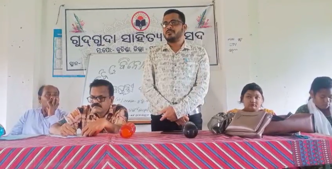 କବି ବିନୋଦ ନାୟକ ଙ୍କ ସାହିତ୍ୟରେ ପଶ୍ଚିମ ଓଡ଼ିଶା ର ପଲ୍ଲୀ ପ୍ରାଣତ। ଓ ରୂପ କଳ୍ପ ଭରପୂର ହୋଇ ରହିଛି, କବି ବିନୋଦ ଚନ୍ଦ୍ର ନାୟକ ଙ୍କ ଜୟନ୍ତୀ ଉତ୍ସବ ପାଳିତ