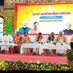 ଶେଷ ହେଲା ଦୁଇ ଦିନିଆ ପରିବର୍ଦ୍ଧିତ ରାଜ୍ୟ କାର୍ଯ୍ୟକାରିଣୀ ବୈଠକ