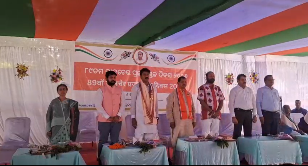 ୮୯ତମ ତାଳଚେର ପ୍ରଜାମଣ୍ଡଳ ଦିବସ ପାଳିତ ହୋଇଯାଇଛି