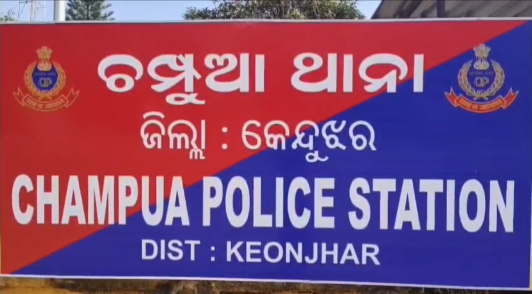 ଚମ୍ପୁଆ ଥାନା ଅନ୍ତର୍ଗତରେ ଘରେ କଳାକନା ବୁଲାଇଲେ ଦୁବୃର୍ତ୍ତ