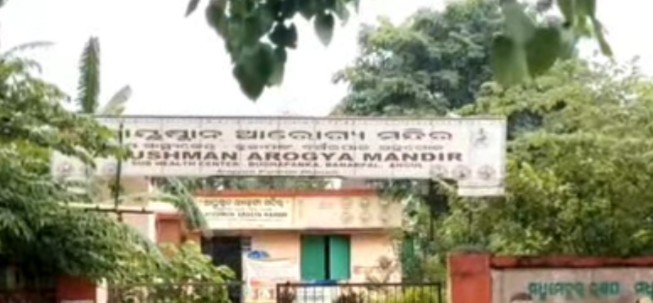 ଆୟୁଷ୍ମାନ ଆରୋଗ୍ୟ କେନ୍ଦ୍ରରେ ଚୋରି: ତାଲା ଭାଙ୍ଗି ନେଇଗଲେ ଚିକିତ୍ସା ଉପକରଣ, ରୋଗୀ ହେଲେ ହଇରାଣ
