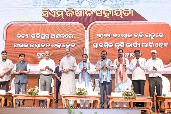 ଚାଷୀଙ୍କ ଆୟ ଦୁଇଗୁଣ କରିବା ସରକାରଙ୍କ ଲକ୍ଷ୍ୟ: ମୁଖ୍ୟମନ୍ତ୍ରୀ