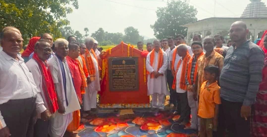 କଣିହାଁ ବ୍ଲକରେ ବିକାଶକୁ ନୂଆ ଗତି: ୧୦.୩୮ କୋଟିର ପ୍ରକଳ୍ପକୁ ଶୁଭାରମ୍ଭ