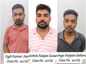 ଢେଙ୍କାନାଳ DFO କାର୍ଯ୍ୟାଳୟରେ ୬୫.୯୦ ଲକ୍ଷ ଟଙ୍କାର ଆର୍ଥିକ ହେରଫେର ମାମଲା: ବରିଷ୍ଠ କିରାଣିଙ୍କ ସମେତ ୩ ଗିରଫ
