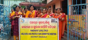 ସ୍ୱତନ୍ତ୍ର ଗ୍ରାମସଭା ଅନୁଷ୍ଠିତ 