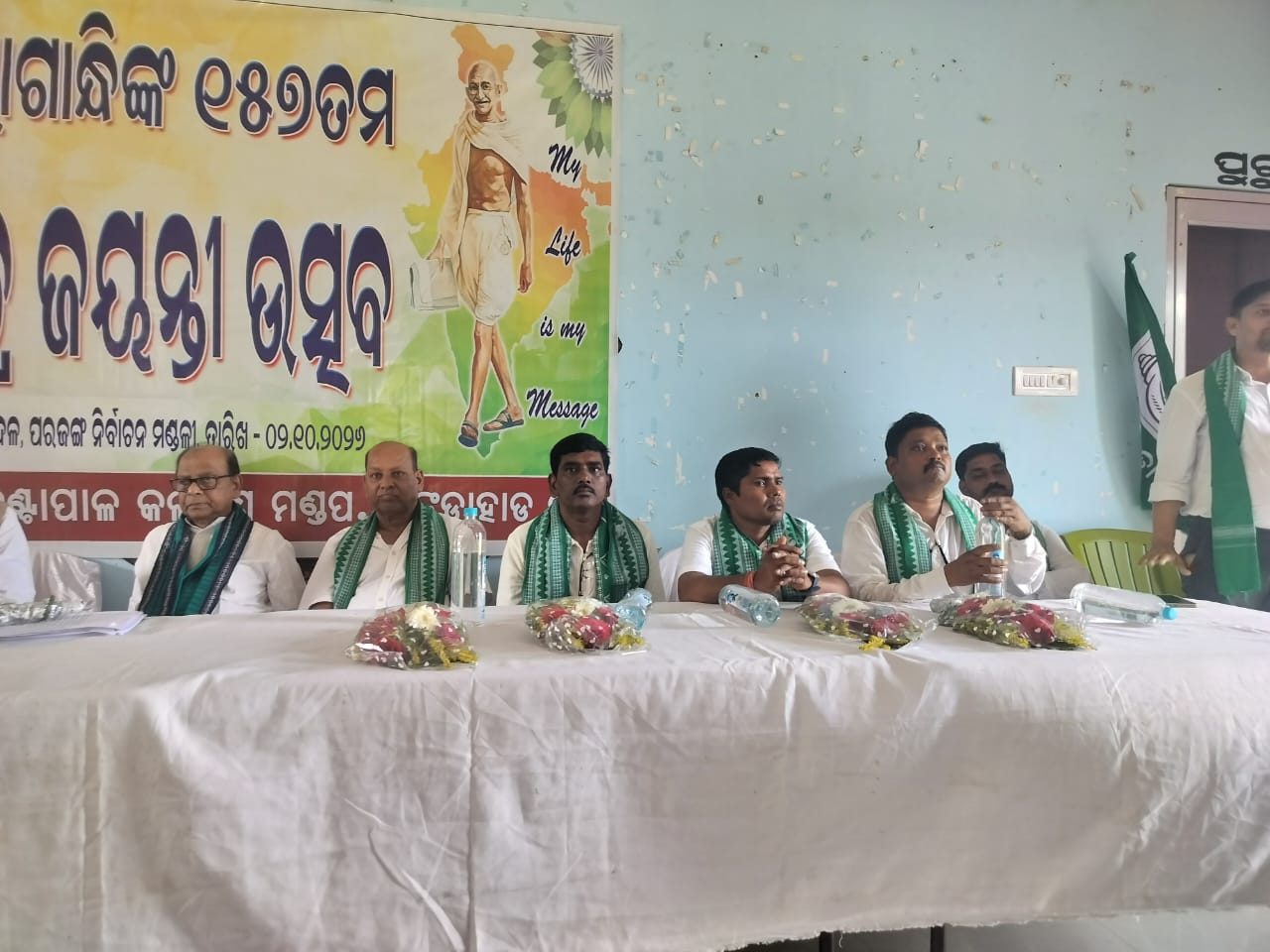 ବିଜେଡି ପାଳନ କଲା ୧୫୭ତମ ଗାନ୍ଧୀଜୟନ୍ତୀ…..