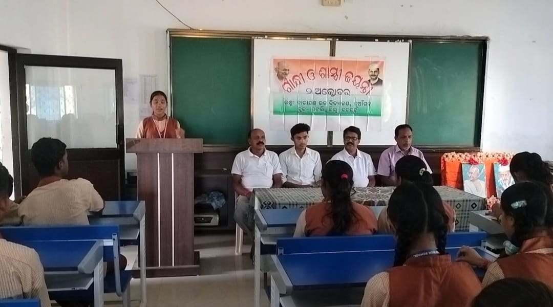 ନୂଆଗଡ ହାଇସ୍କୁଲ ରେ ଗାନ୍ଧୀ ଓ ଶାସ୍ତ୍ରୀ ଜୟନ୍ତୀ ପାଳିତ