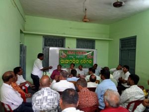 ଅନୁଗୋଳ ଜିଲ୍ଲା ‘ଯାଦବ ମହାସଭା’ର ସାଂଗଠନିକ ବୈଠକ ଅନୁଷ୍ଠିତ