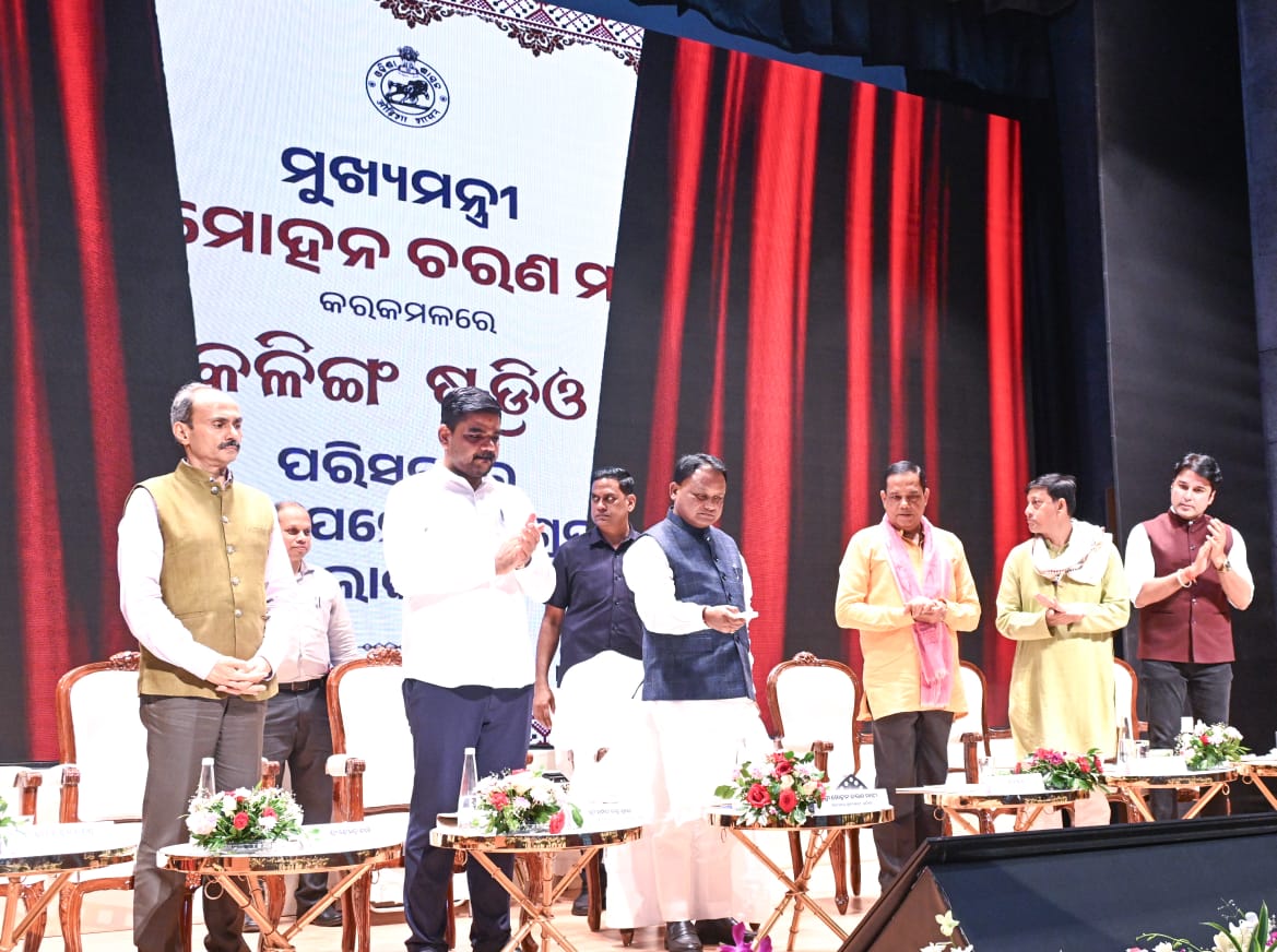 ପୁନର୍ବିକଶିତ ଅତ୍ୟାଧୁନିକ ‘କଳିଙ୍ଗ ଷ୍ଟୁଡିଓ’ର ଭବ୍ୟ ଲୋକାର୍ପଣ କଲେ ମୁଖ୍ୟମନ୍ତ୍ରୀ