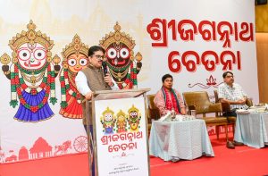 ଓଡ଼ିଆ ଭର୍ଚୁଆଲ୍‍ ଏକାଡେମୀ ପକ୍ଷରୁ ଶ୍ରୀ ଜଗନ୍ନାଥ ଚେତନା ସମ୍ପର୍କିତ କର୍ମଶାଳା ଅନୁଷ୍ଠିତ