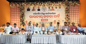 ଭାରତୀୟ ଜନତା ପାର୍ଟି ଗଞ୍ଜାମ ଜିଲ୍ଲା “ପରିବର୍ଦ୍ଧିତ କାର୍ଯ୍ୟକାରିଣୀ ବୈଠକ” ଅନୁଷ୍ଠିତ