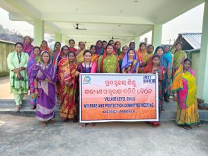 ଗ୍ରାମ ସ୍ତରୀୟ ଶିଶୁ ସୁରକ୍ଷା ଓ କଲ୍ୟାଣ ବୈଠକ ଅନୁଷ୍ଠିତ