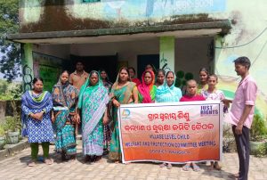 ଗ୍ରାମ ସ୍ତରୀୟ ଶିଶୁ ସୁରକ୍ଷା ଓ କଲ୍ୟାଣ ବୈଠକ