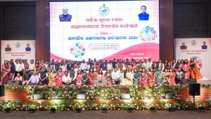 ଓଡ଼ିଶା ସୂଚନା ସେବା ଅଧିକାରୀମାନଙ୍କ ଦିଗଦର୍ଶନ କାର୍ଯ୍ୟକ୍ରମ   ‘ସାମାଜିକ ଗଣମାଧ୍ୟମର ଉଦୀୟମାନ ଧାରା’ ସମ୍ପର୍କରେ ମୁଖ୍ୟମନ୍ତ୍ରୀଙ୍କ ଦିଗ୍‌ଦର୍ଶନ
